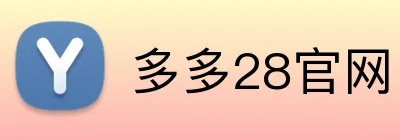 多多28官网 logo